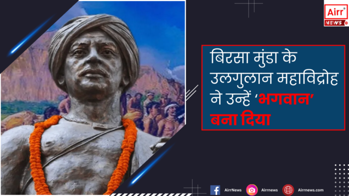 Birsa Munda latest news