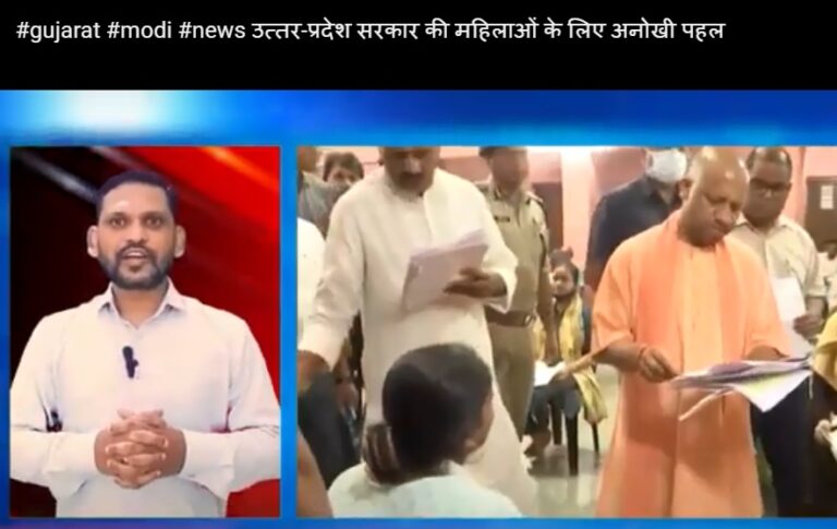 उत्तर-प्रदेश सरकार की महिलाओं के लिए अनोखी पहल