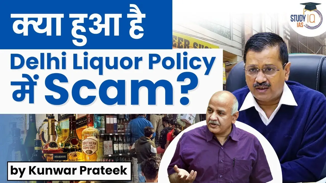 Delhi Liquor Policy Scam news update