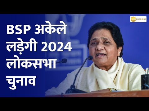 BSP’s Elections Alone in up