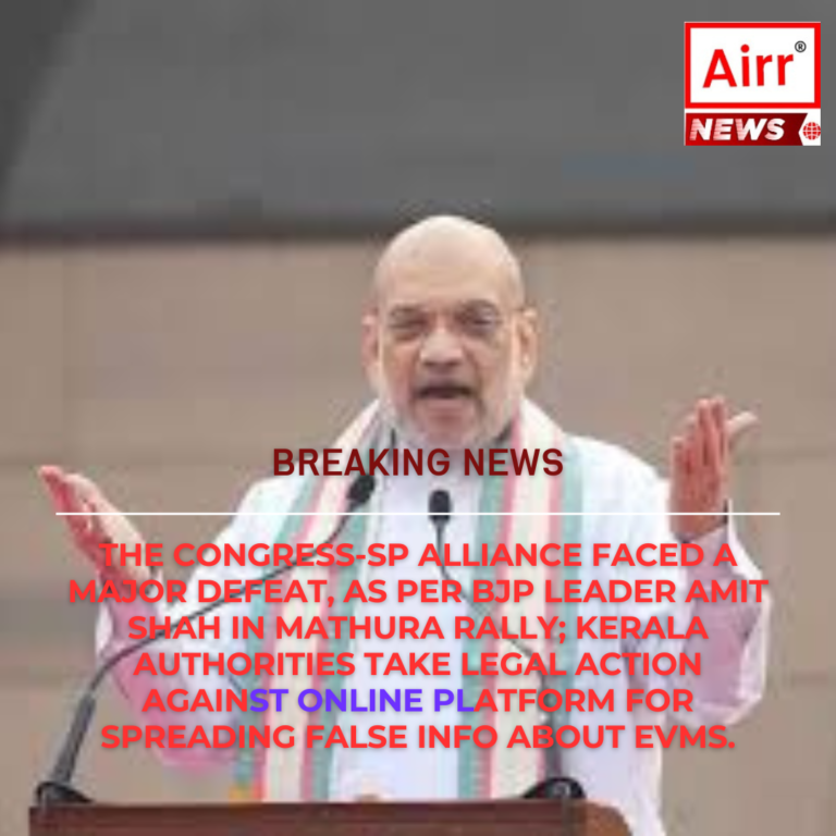Amit_Shah
