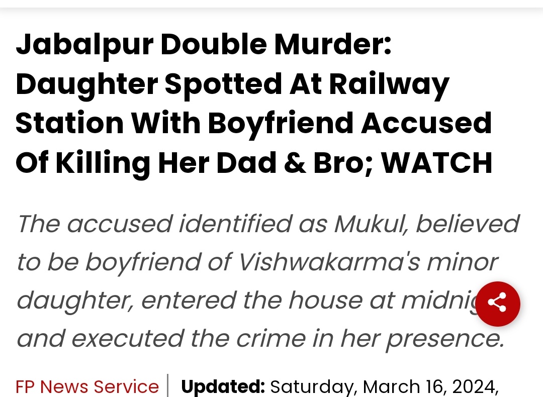 The Jabalpur Double Murder