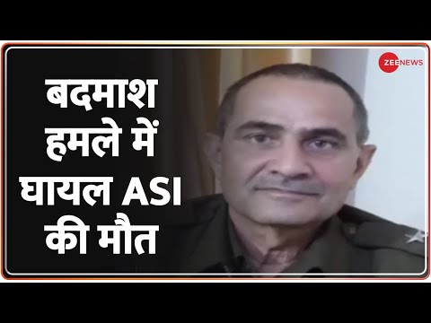 the ASI Murder in Delhi