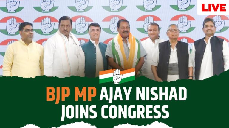 Ajay Nishad Resigns from BJP