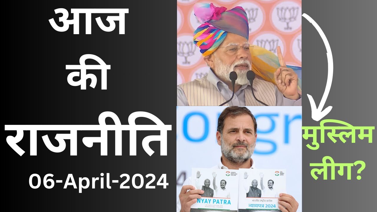 Verbal Duel between Modi and Congress