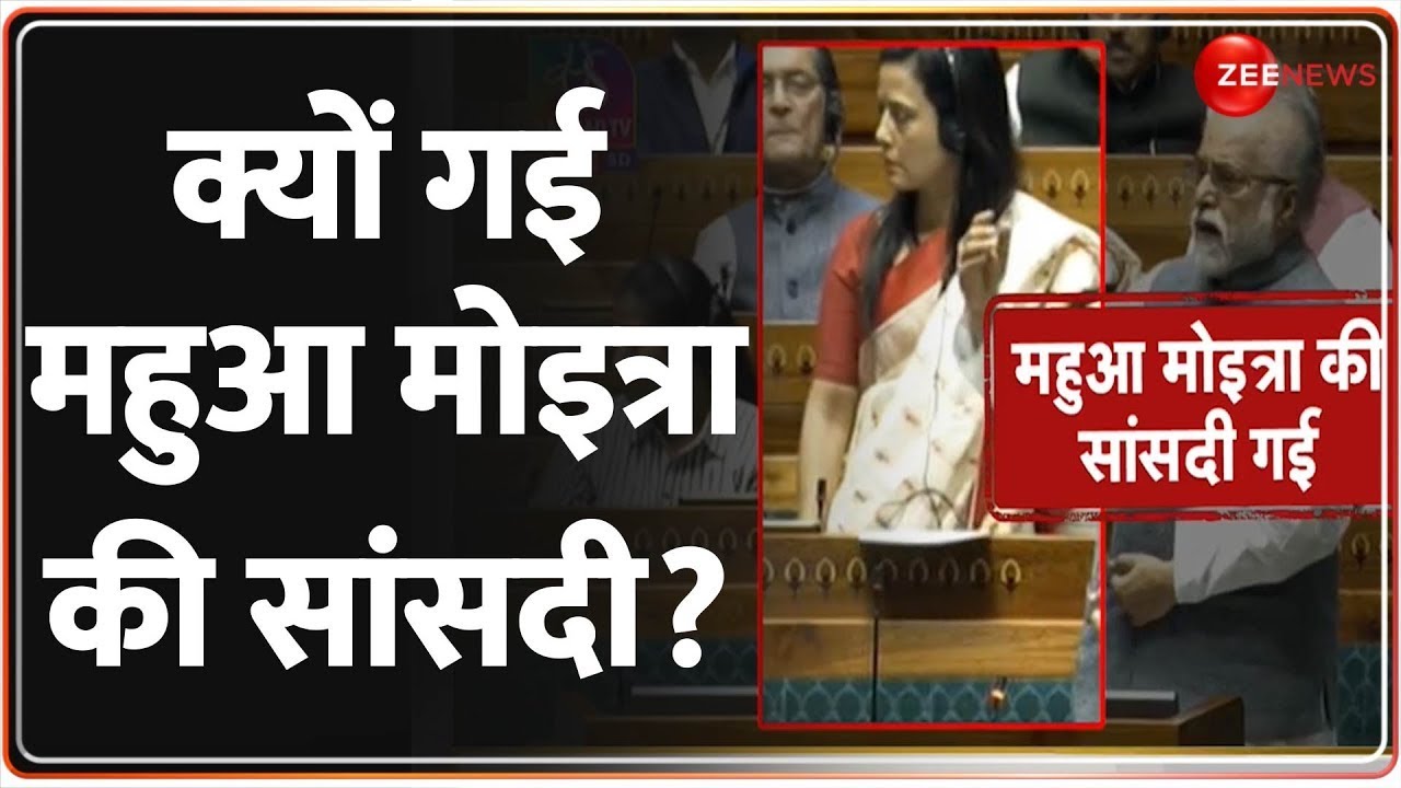 Mahua Moitra’s Freedom of Speech