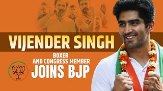 Vijender Singh left Congress