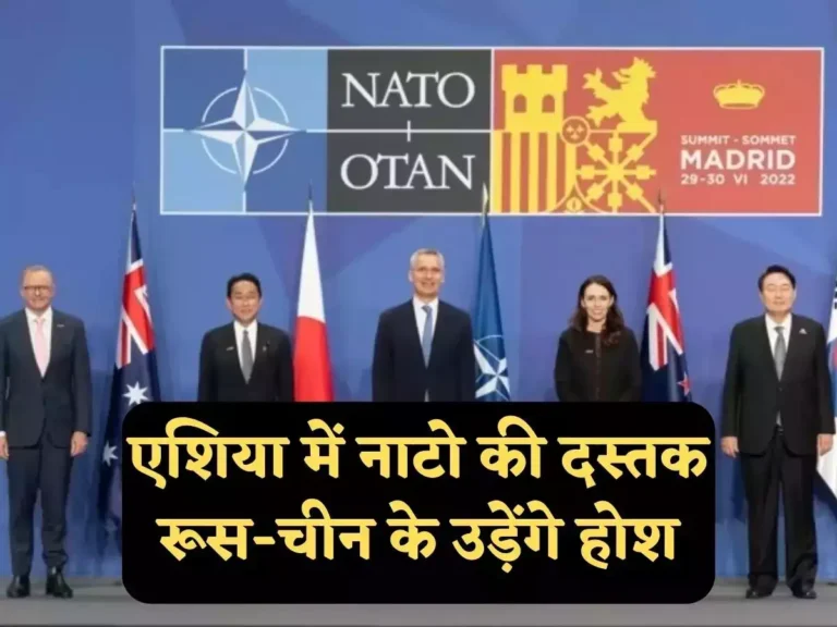 America - also in Asia