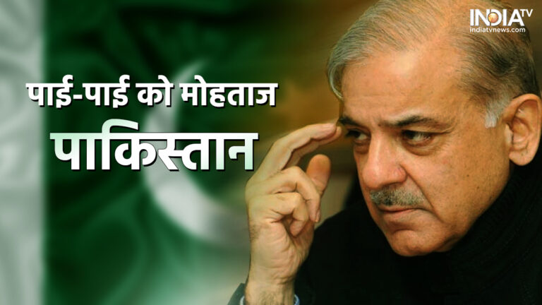pakistan in Trouble
