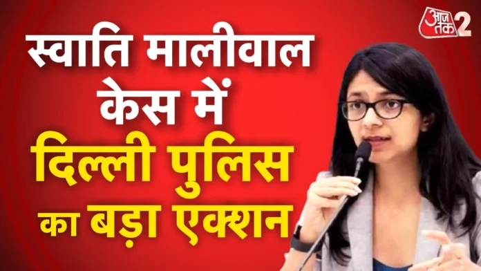 Swati Maliwala Pe FIR