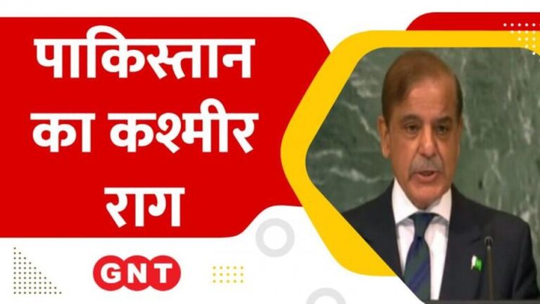 Pakistan Again on Kashmir