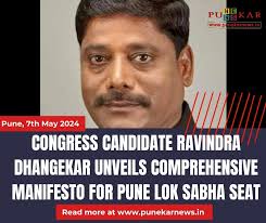 Pune Election news