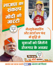 modi news update 2024
