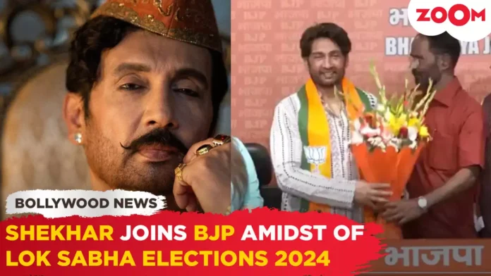 Shekhar Suman political news