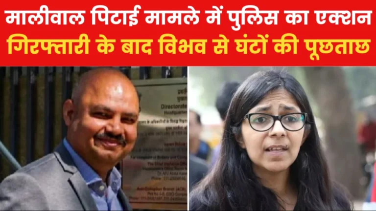 swati maliwal assault case update