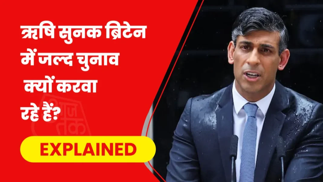 Rishi Sunak latest news