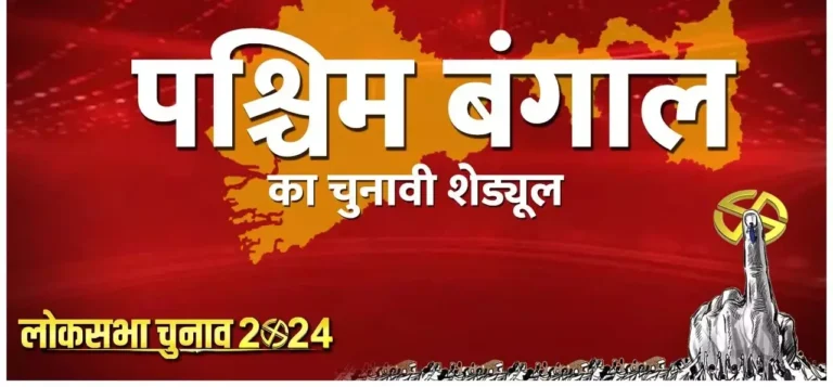 West Bengal news update