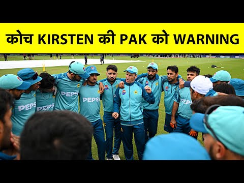 Pakistan Cricket update