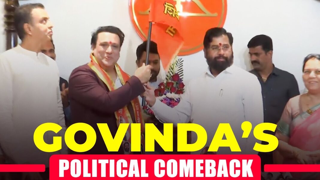 Govinda Political news