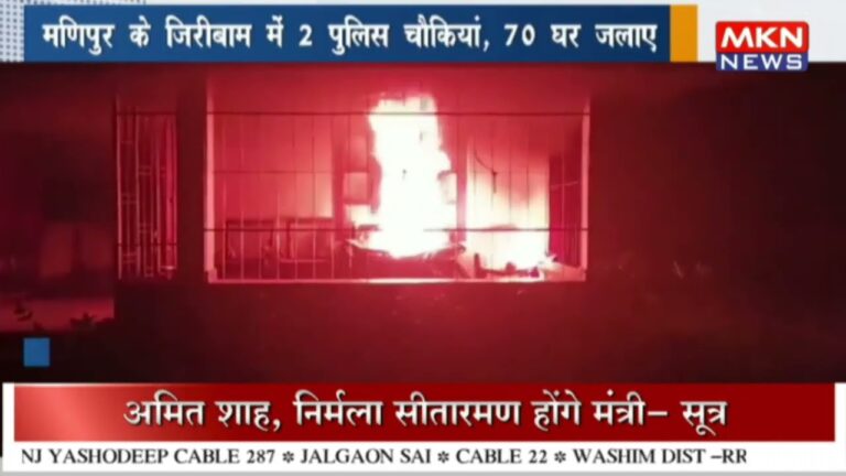 manipur latest news