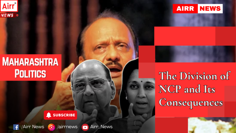  “Maharashtra Politics: The Division of NCP and Its Consequences | AIRR News”