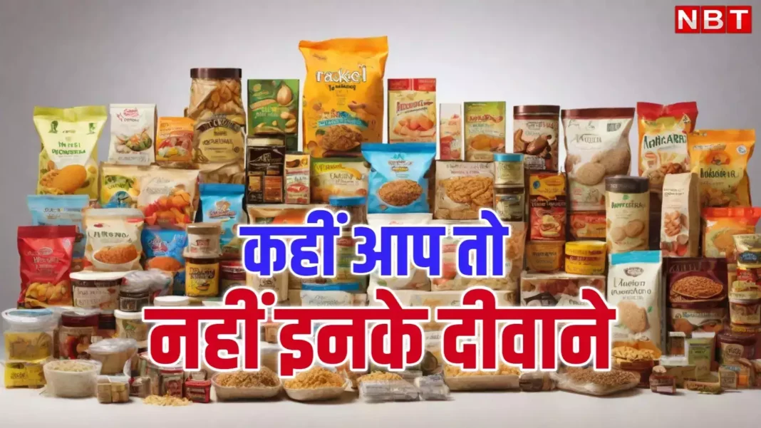 Packaged food harmful update