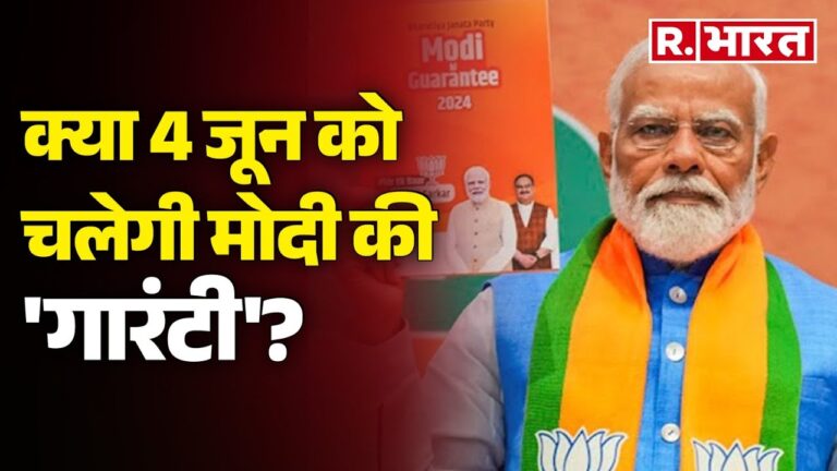 4th June Guarantee news