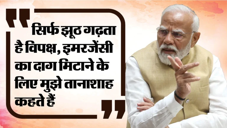 PM's guarantee list news