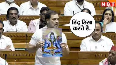 Rahul's statements Hindu news