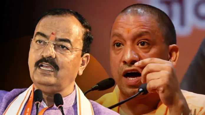 Yogi Vs Keshav Maurya