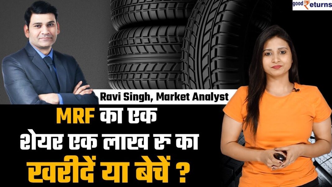 MRF Share Bazar Updates