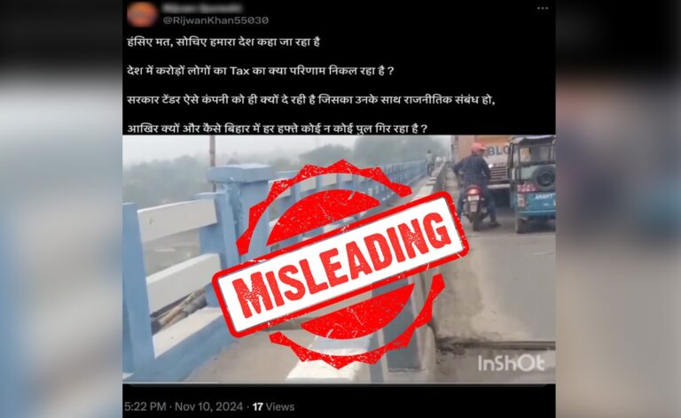 Fact Check: Video Of Bridge Cracking In West Bengal Shared As From Bihar
