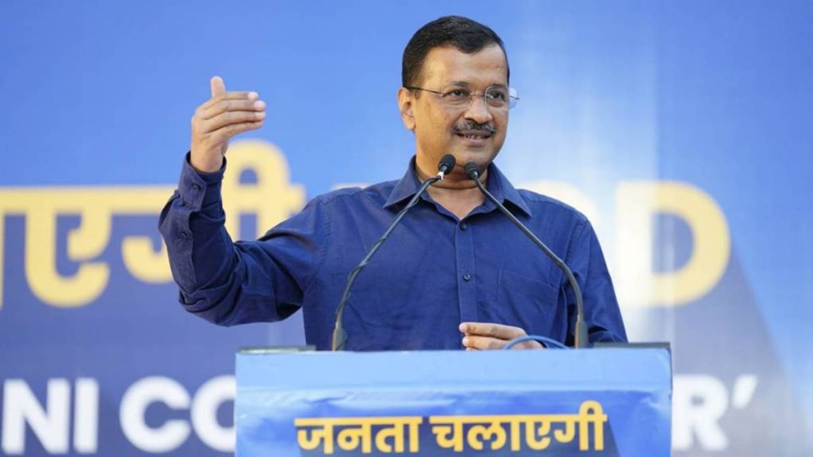 કેજરીવાલે મોદી સરકાર પર લગાવ્યો મોટો આરોપ