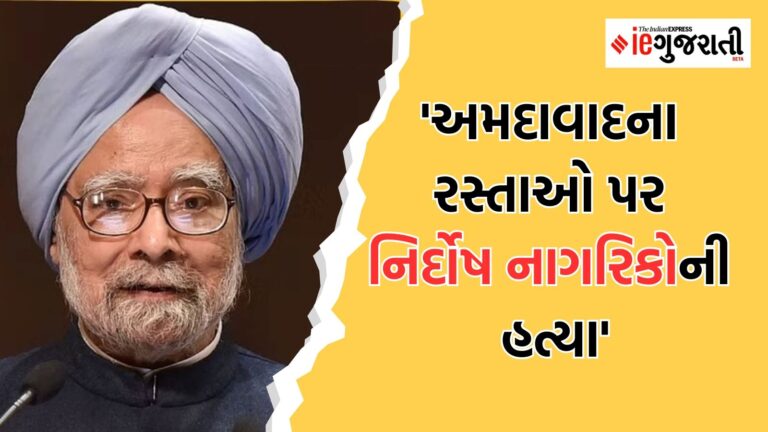 મનમોહન સિંહની છેલ્લી પ્રેસ કોન્ફરન્સમાં શું થયું