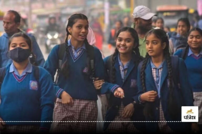 ठंड और बर्फीली हवा के कारण यूपी और बिहार में बढ़ाई गई स्कूलों की छुट्टी, देखें अपने राज्य का हाल | School Holiday in UP and Bihar extended Due to Cold wave