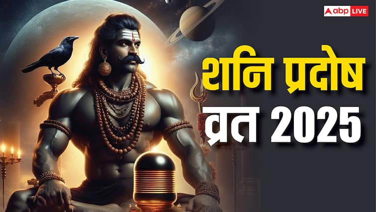 Shani Pradosh Vrat 2025 Date puja muhurat significance shani jayanti kab hai
