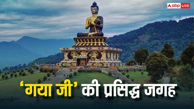 बौद्ध धर्म की धरोहर: बोधगया के 5 प्रसिद्ध धार्मिक स्थल, जहां का इतिहास है बेहद रोचक