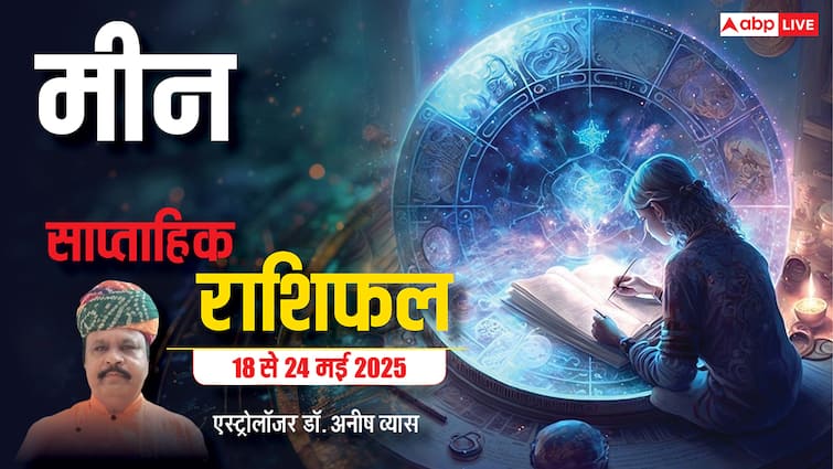 Pisces Weekly Horoscope in Hindi Kaisa Rhega Meen Rashi Walo Ka Ye Week 18 to 24 May 2025