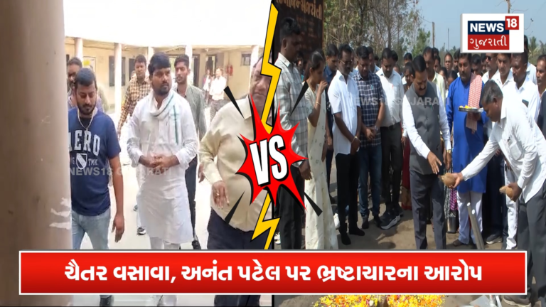 કટકી કરે છે ચૈતર વસાવા, અનંત પટેલ? ચૈતરનો પલટવાર