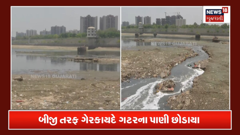 સફાઈ માટે ખાલી કરાયેલ સાબરમતીમાં છોડાયું ગટરનું પાણી!