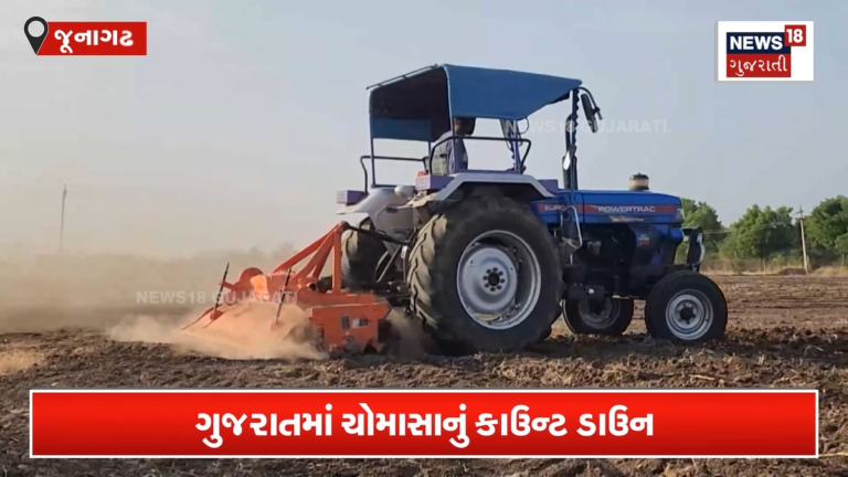 ખેડૂતો વાવણીમાં ઉતાવળ ન કરતા, કૃષિ વૈજ્ઞાનિકની ચેતવણી