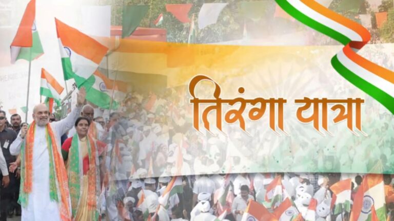 અમિત શાહે ‘તિરંગા યાત્રા’નું નેતૃત્વ કર્યું