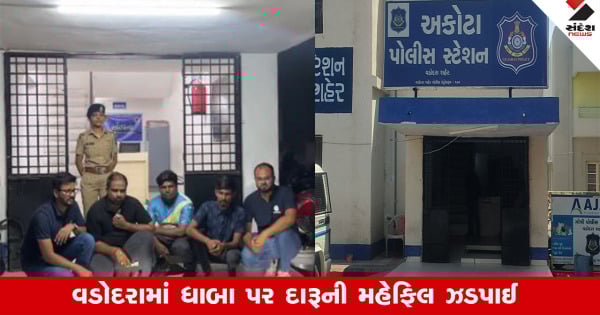 Vadodaraમાં ધાબા પર દારૂની મહેફિલ માણતા 5 ઝડપાયા, અકોટા પોલીસે નોંધ્યો ગુનો