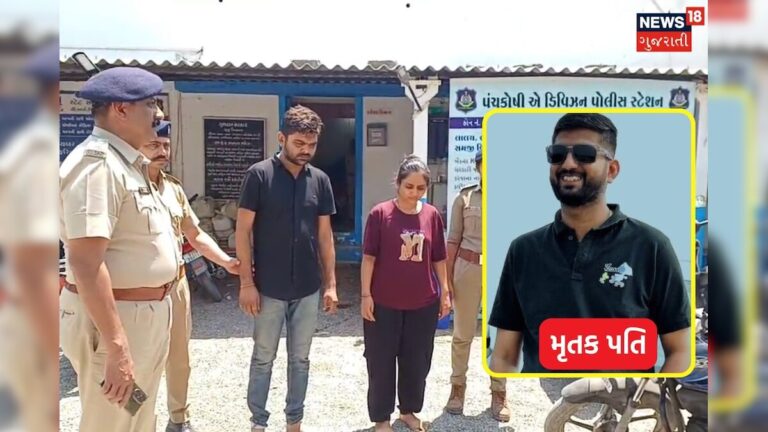 પત્નીએ પ્રેમી સાથે મળી ન કરવાનું કરી નાખ્યું, નિર્દોષ પતિનો આખરે શું વાંક? ધ્રુજી જશો આખી ઘટના જાણી-Police arrest wife who killed husband along with lover in Jamnagar