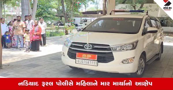 Nadiad: ગરીબ મહિલાને પોલીસે ઢોર માર માર્યો, આબરૂ જતાં ઝેરી દવા પીધી