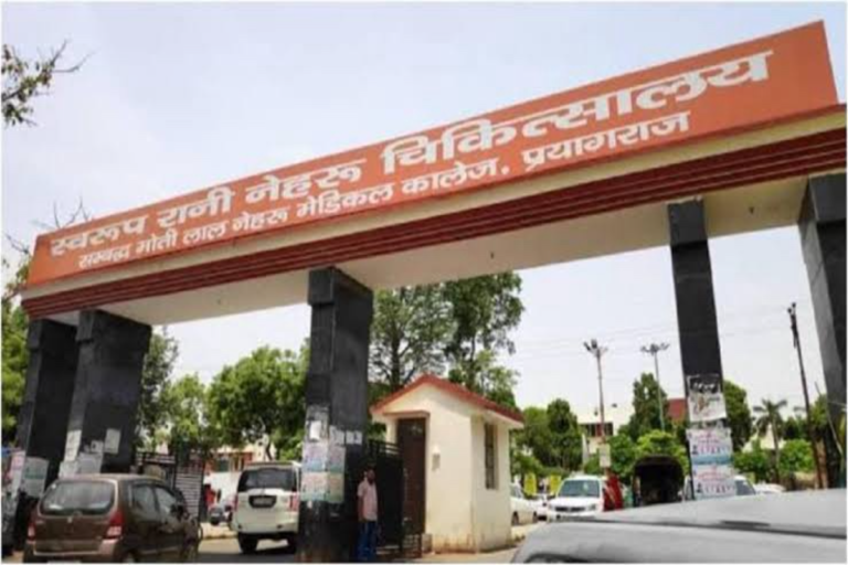 मेडिकल माफिया के चंगुल में प्रयागराज! हाईकोर्ट बोला – SRN अस्पताल बना ‘शवगृह’, इलाज नहीं सिर्फ लूट
