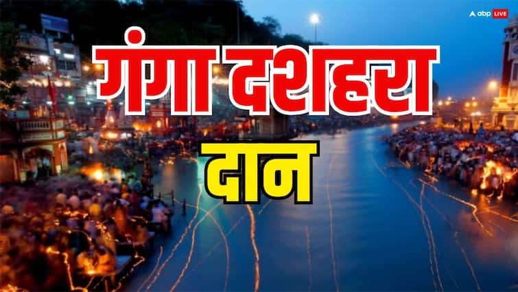 Ganga Dussehra 2025 Daan never donate these things bad luck come home