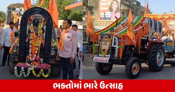Rajkot: ધોરાજીમાં રામ નવમીની ધામધૂમથી ઉજવણી, વિશાળ શોભાયાત્રા કાઢવામાં આવી