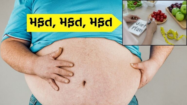 “મેદસ્વિતા મુક્ત ગુજરાત” અમદાવાદ સિવિલ હોસ્પિટલની O.P.D. શરૂ; નિઃશુલ્ક મળી જશે ડાયટ પ્લાન – Obesity-free Gujarat Ahmedabad Civil Hospital OPD begins Diet plan will be available free of cost