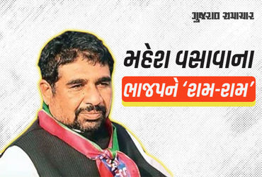 ‘કામને ન્યાય ન મળતાં…’ દિગ્ગજ નેતા અને પૂર્વ ધારાસભ્ય મહેશ વસાવાનું ભાજપમાંથી રાજીનામું | Former MLA Mahesh Vasava leaves BJP